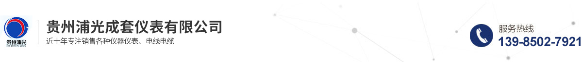 贵州ag尊龙时凯(中国区)旗舰厅有限公司